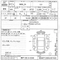BMW Z4 лот № 80069 оценка 3.5  с аукциона в Японии 8