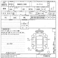 BMW MINI лот № 80072 оценка 3.5  с аукциона в Японии 10
