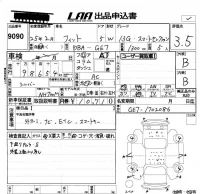 Honda FIT лот № 9090 оценка 3.5  с аукциона в Японии 5