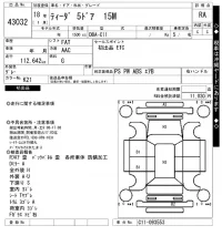Nissan TIIDA лот № 43032 оценка RA  с аукциона в Японии 10