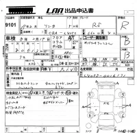 Daihatsu SONICA лот № 9101 оценка R  с аукциона в Японии 5