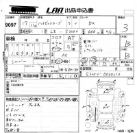 Daihatsu HIJET VAN лот № 9097 оценка 3  с аукциона в Японии 4