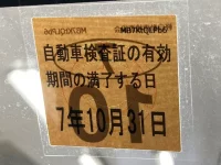 Honda ACTY TRUCK лот № 1028 оценка R  с аукциона в Японии 5