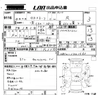 Mitsubishi EK SPORTS лот № 9116 оценка 3  с аукциона в Японии 5