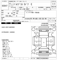 Volkswagen GOLF PLUS лот № 3547 оценка 3.5  с аукциона в Японии 6