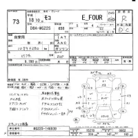 Nissan MOCO лот № 73 оценка R  с аукциона в Японии 6