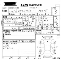Mazda SCRUM лот № 9129 оценка 3  с аукциона в Японии 5