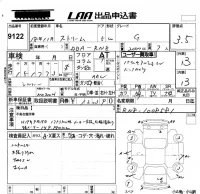 Honda STREAM лот № 9122 оценка 3.5  с аукциона в Японии 5