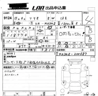 Suzuki SOLIO лот № 9124 оценка 4  с аукциона в Японии 5