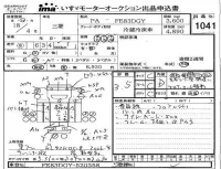 Mitsubishi CANTER лот № 1041 оценка 3.5  с аукциона в Японии 4
