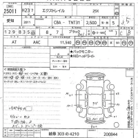 Nissan X-TRAIL лот № 25011 оценка 3.5  с аукциона в Японии 10