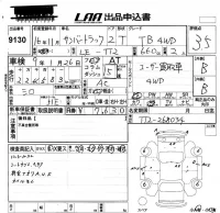 Subaru SAMBAR лот № 9130 оценка 3.5  с аукциона в Японии 3
