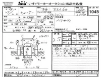 Mitsubishi CANTER лот № 1045 оценка 3.5  с аукциона в Японии 4