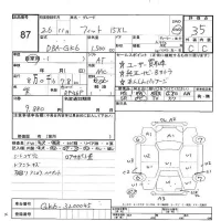 Honda FIT лот № 87 оценка 3.5  с аукциона в Японии 6