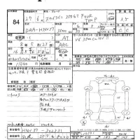 Nissan SKYLINE лот № 84 оценка 3.5  с аукциона в Японии 6