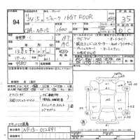 Nissan JUKE лот № 94 оценка 3.5  с аукциона в Японии 6