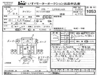 Mazda TITAN лот № 1053 оценка 3  с аукциона в Японии 4