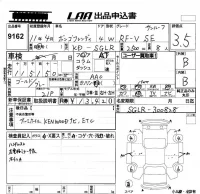 Mazda BONGO FRIENDEE лот № 9162 оценка 3.5  с аукциона в Японии 5