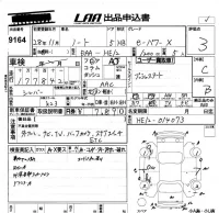 Nissan NOTE лот № 9164 оценка 3  с аукциона в Японии 5
