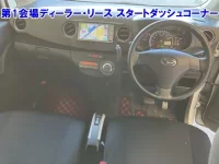 Daihatsu TANTO EXE лот № 3567 оценка RA  с аукциона в Японии 4