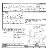 Daihatsu TANTO EXE лот № 105 оценка R  с аукциона в Японии 6