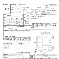 Mercedes-Benz B CLASS лот № 110 оценка 3.5  с аукциона в Японии 5