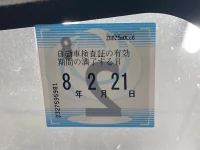 Suzuki ALTO ECO лот № 1043 оценка 3.5  с аукциона в Японии 5