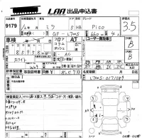 Daihatsu MIRA лот № 9179 оценка 3.5  с аукциона в Японии 5