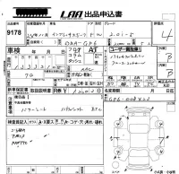 Subaru IMPREZA лот № 9178 оценка 4  с аукциона в Японии 5