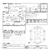 Daihatsu Cast лот № 116 оценка 4  с аукциона в Японии 6