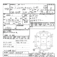Subaru IMPREZA лот № 112 оценка R  с аукциона в Японии 5