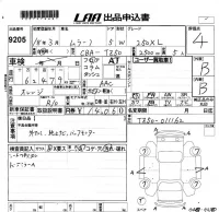 Nissan MURANO лот № 9205 оценка 4  с аукциона в Японии 5