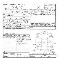 Toyota NOAH лот № 131 оценка R  с аукциона в Японии 6