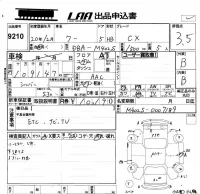 Daihatsu Coo лот № 9210 оценка 3.5  с аукциона в Японии 5