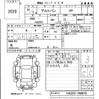 Suzuki ALTO VAN лот № 2029 оценка 3  с аукциона в Японии 6