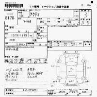 Honda ACTY TRUCK лот № 8178 оценка 3  с аукциона в Японии 7