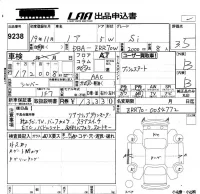 Toyota NOAH лот № 9238 оценка 3.5  с аукциона в Японии 5