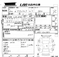Honda ACTY TRUCK лот № 9236 оценка R  с аукциона в Японии 5