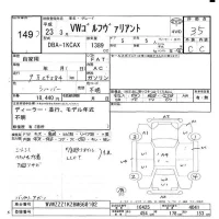 Volkswagen GOLF VARIANT лот № 149 оценка 3.5  с аукциона в Японии 5