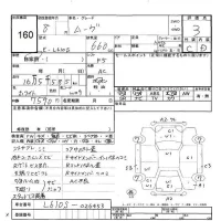 Daihatsu MOVE лот № 160 оценка 3  с аукциона в Японии 4
