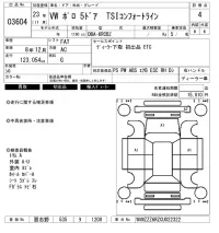 Volkswagen POLO лот № 3604 оценка 4  с аукциона в Японии 6