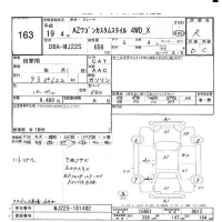 Mazda AZ WAGON лот № 163 оценка R  с аукциона в Японии 6