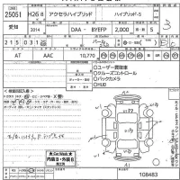 Mazda AXELA лот № 25051 оценка 3  с аукциона в Японии 10