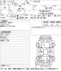 Nissan ROOX лот № 3305 оценка 3.5  с аукциона в Японии 4
