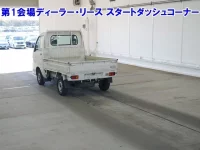 Daihatsu HIJET TRUCK лот № 3605 оценка 3  с аукциона в Японии 1