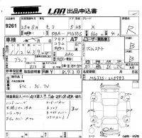 Nissan MOCO лот № 9261 оценка R  с аукциона в Японии 5