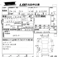 Suzuki ALTO лот № 9264 оценка 3.5  с аукциона в Японии 5