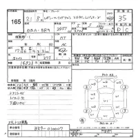Subaru LEGACY лот № 165 оценка 3.5  с аукциона в Японии 6