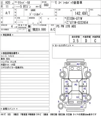 Nissan CLIPPER RIO лот № 3307 оценка 3.5  с аукциона в Японии 5