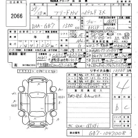 Honda FREED лот № 2066 оценка 4  с аукциона в Японии 6